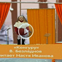 День Австралии