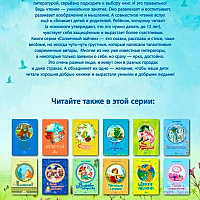 Книги серии