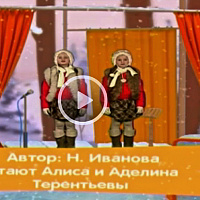 День Валенок