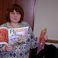 Элла Волкова