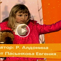 День Игрушек