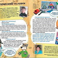 Дима Лебешков