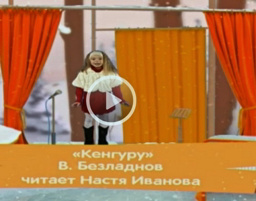 День Австралии