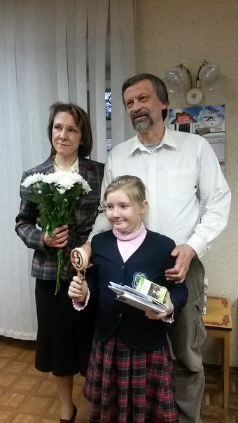 Катя, Юрий и Юля