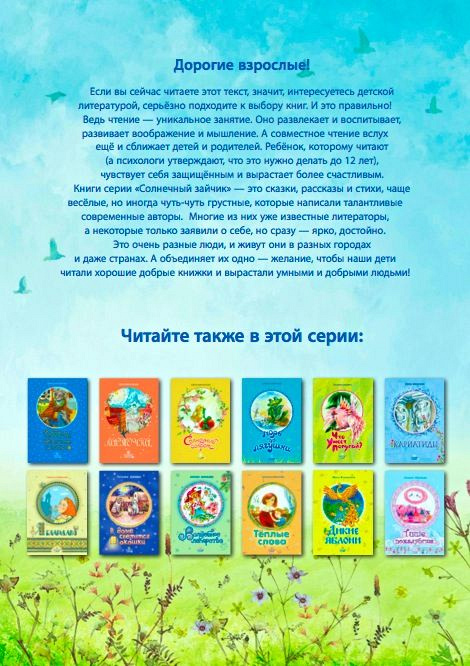 Книги серии