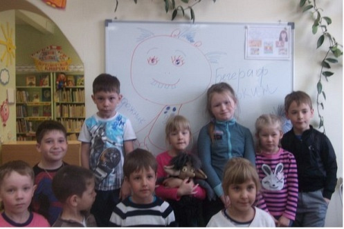 С ребятами
