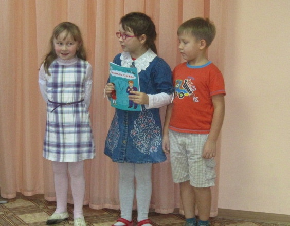 Читаем стихи
