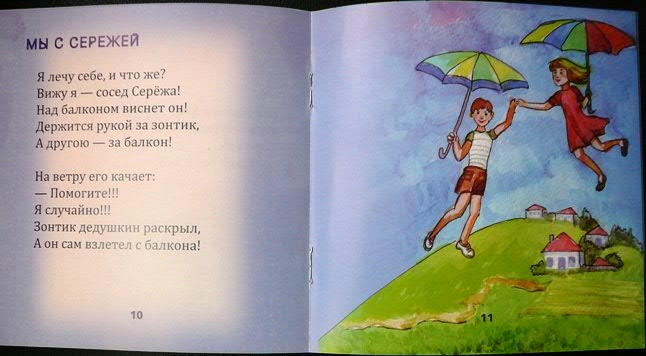 страница книги