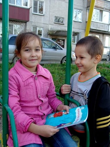 Сахалинские режимчики