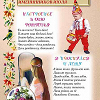 kolokolchyk yjul 2018 (1)-20