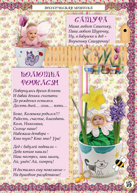 kolokolchyk maj 2018-15