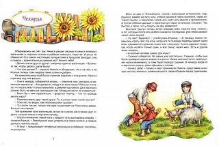 scrn_big_01