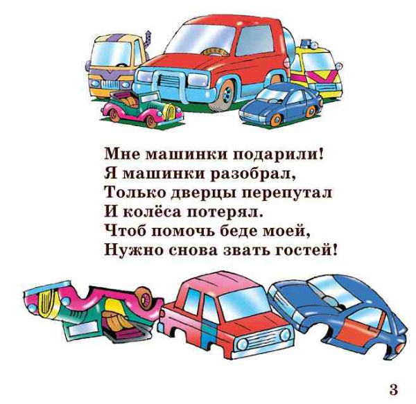 mashynky-sp-1