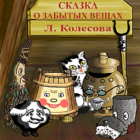 000+obl-zabv+