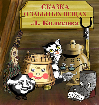 000+obl-zabv+