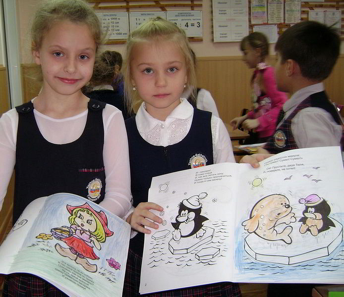 Чудной пингвин