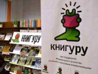 knyhuru