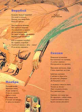 zhdanova