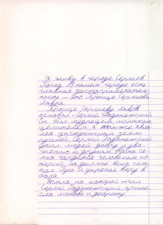 Scan10066