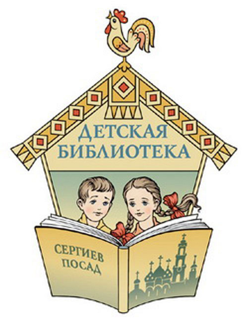 biblioteka
