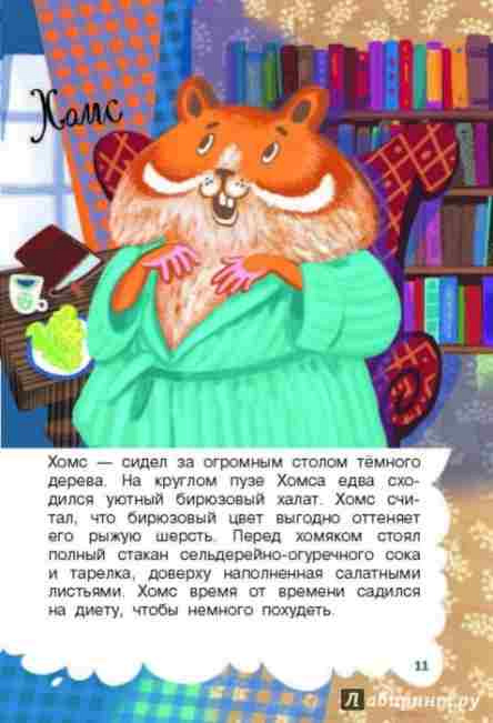 scrn_big_10