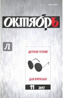 syrotyn
