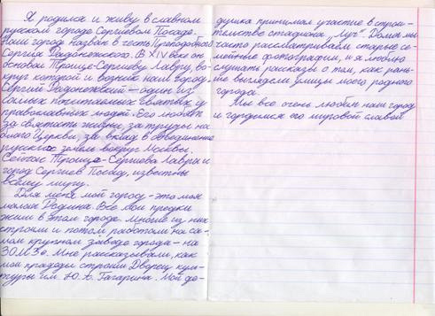 dosuhovoe sem prazdnyk