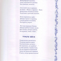 rys 5 kornejchukovskaja premyja 2014.4