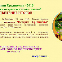Конкурс
