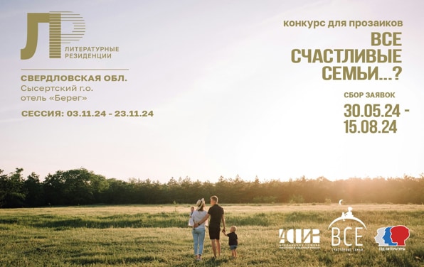 23Семьи Шуб
