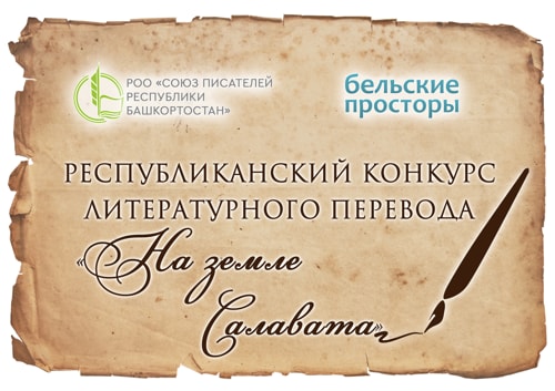 1Шуб салават