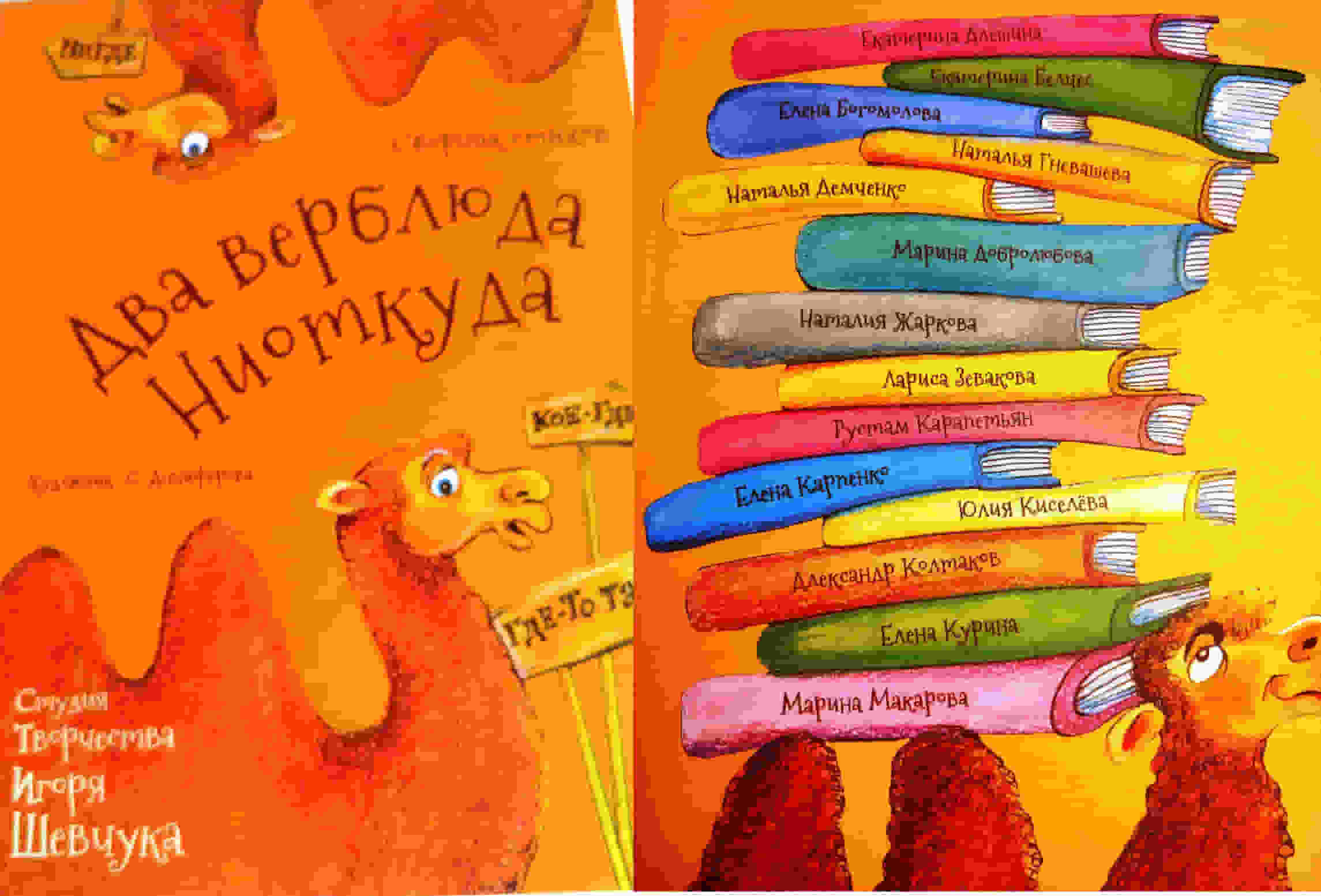 0посел