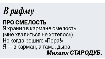 0шип