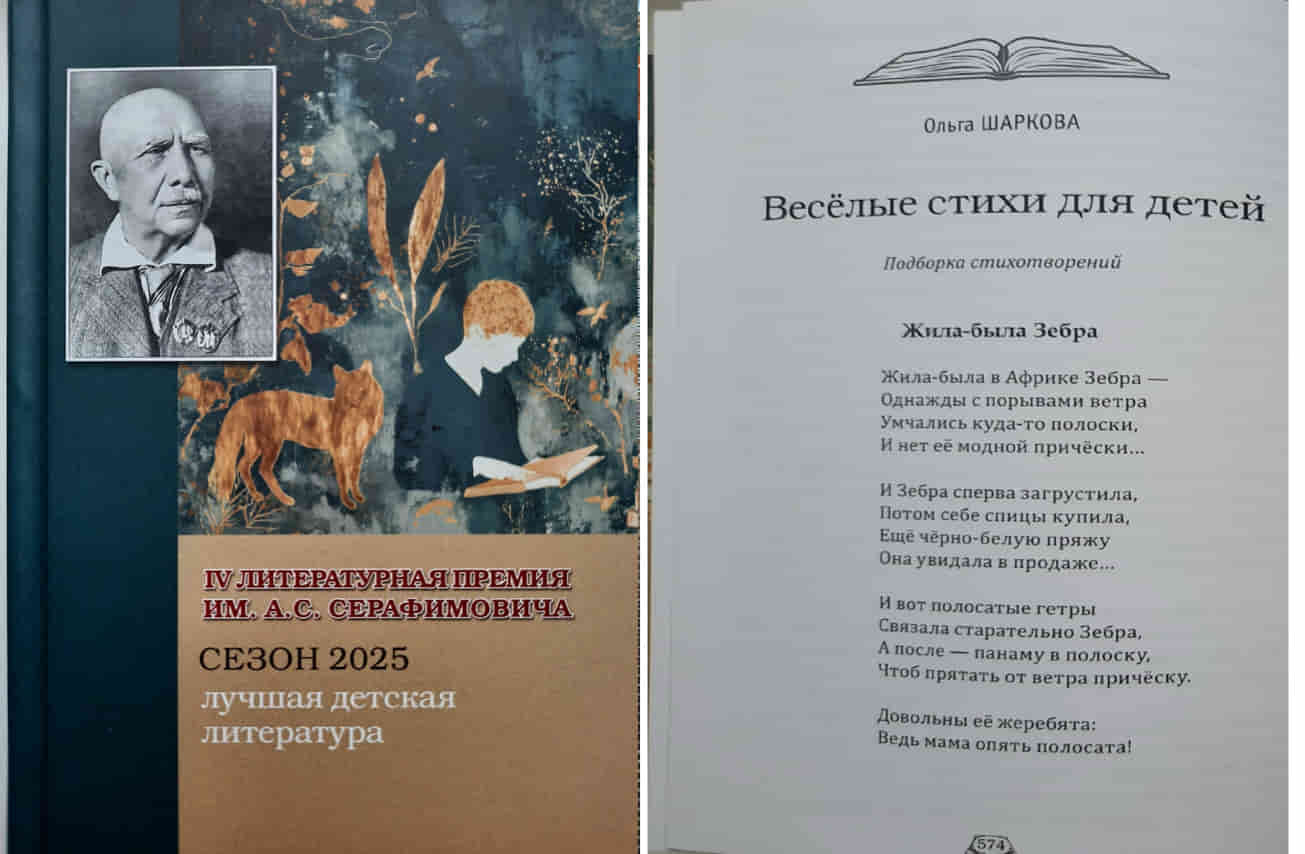 0шип