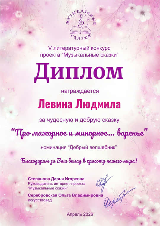 1сук
