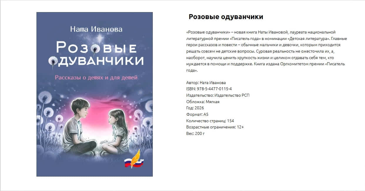 2яил2