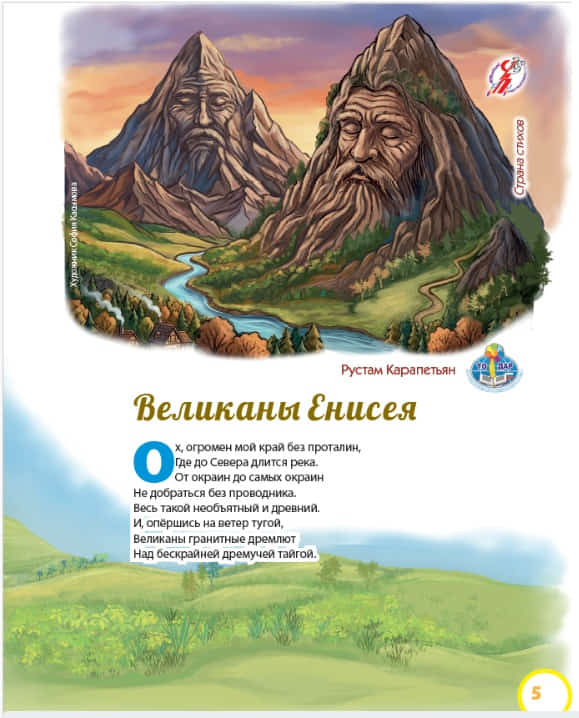 5с
