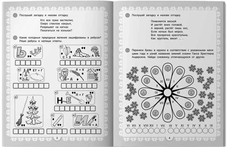6ялес