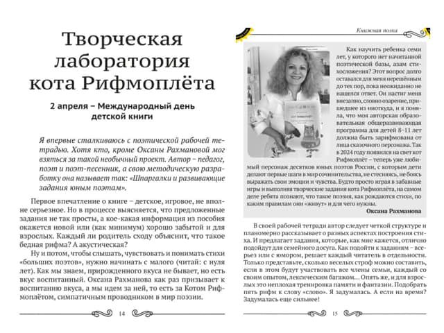16черн