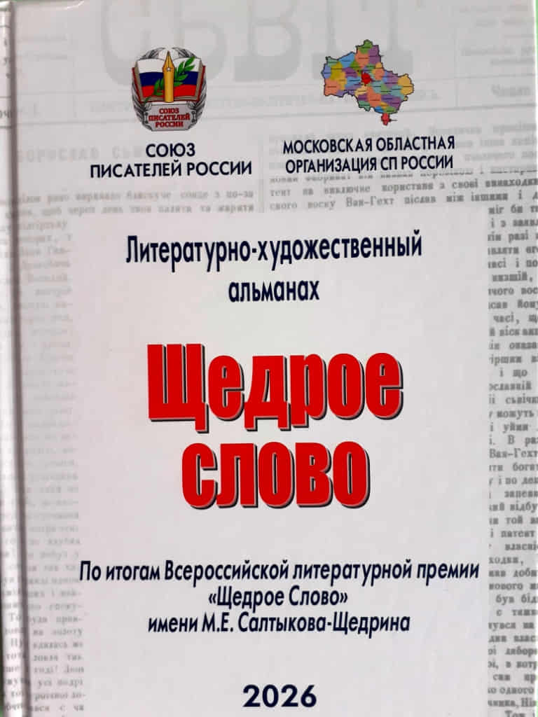 5бор
