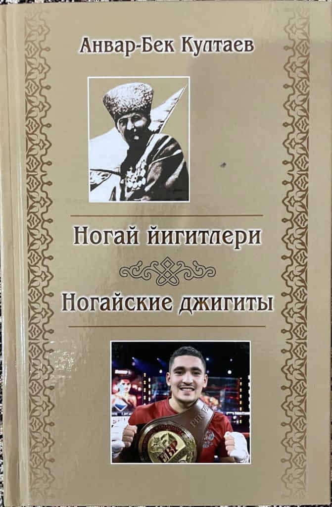 5бор