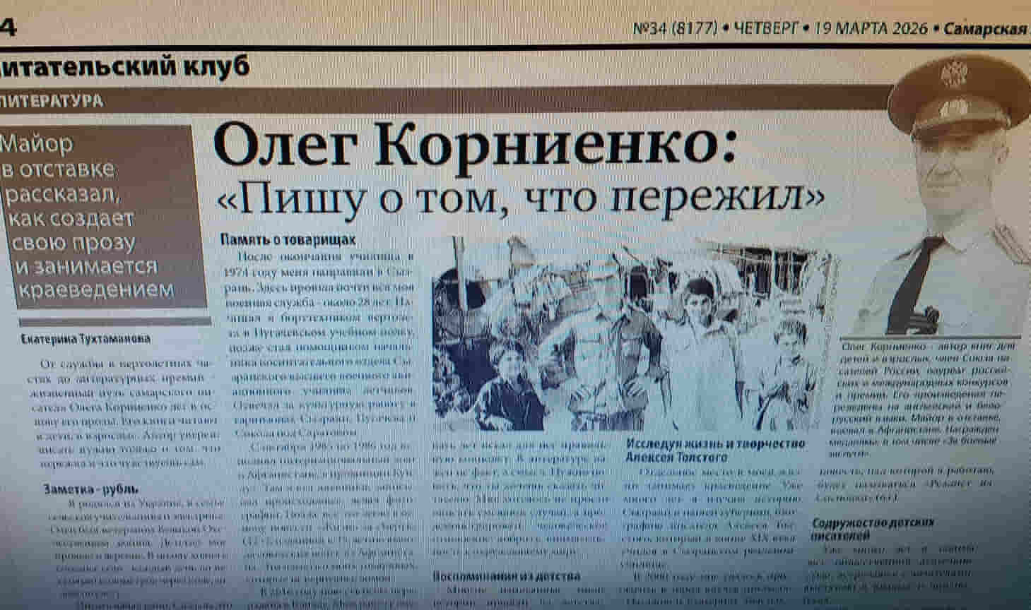 5выб