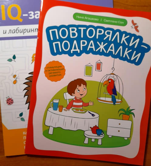5тар