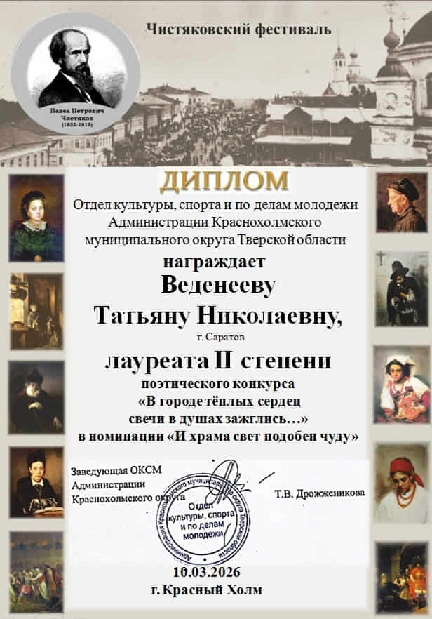 6черк