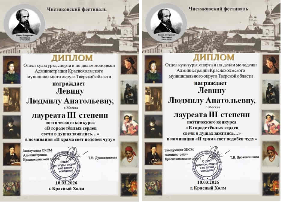 6черк