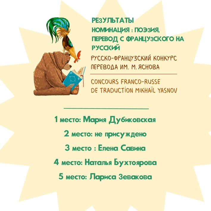 8ПоэзияФРРУ