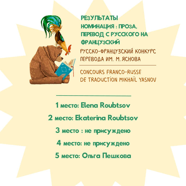 8ПоэзияФРРУ