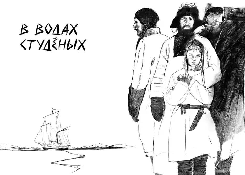 Bundur Grumanlany