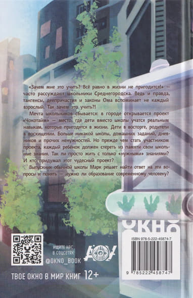 13в