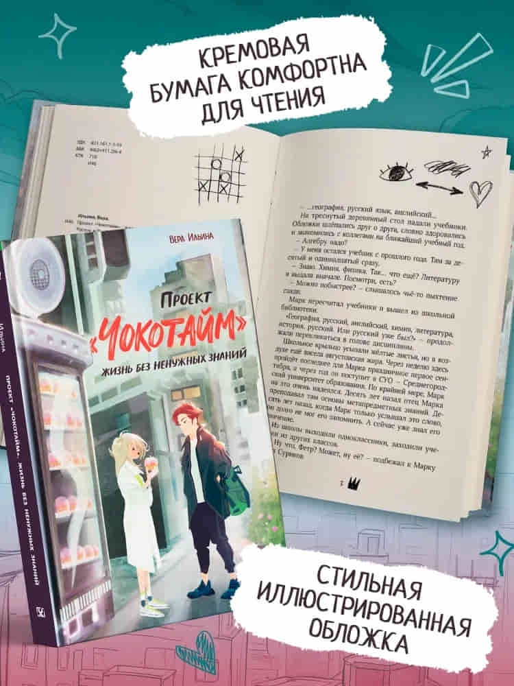 13в